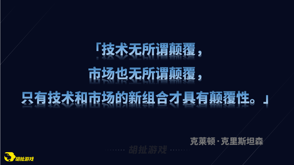 草台班子立项经验谈41.png