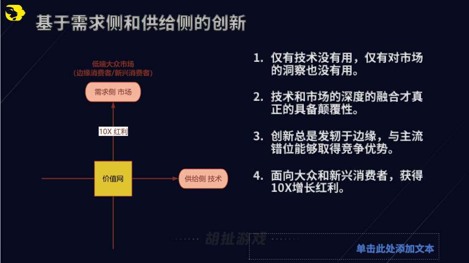 草台班子立项经验谈42.png