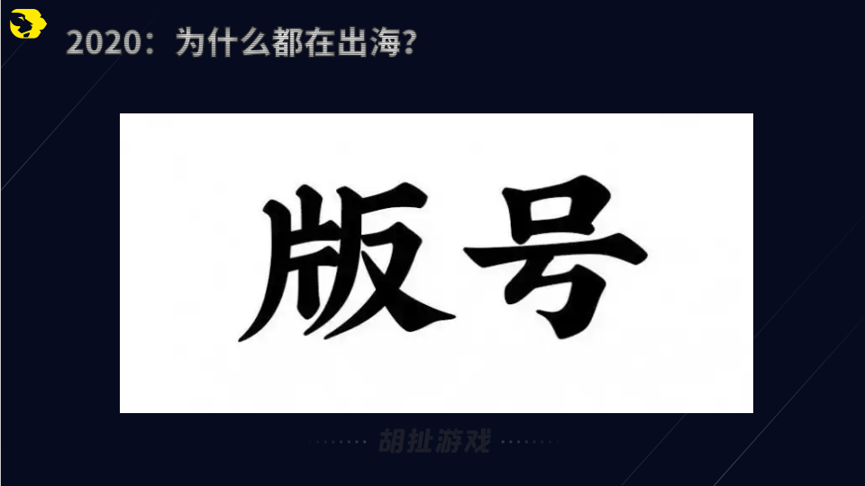 草台班子立项经验谈52.png