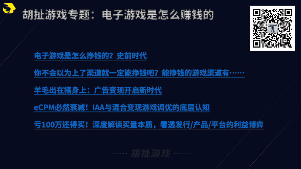 草台班子立项经验谈54.png