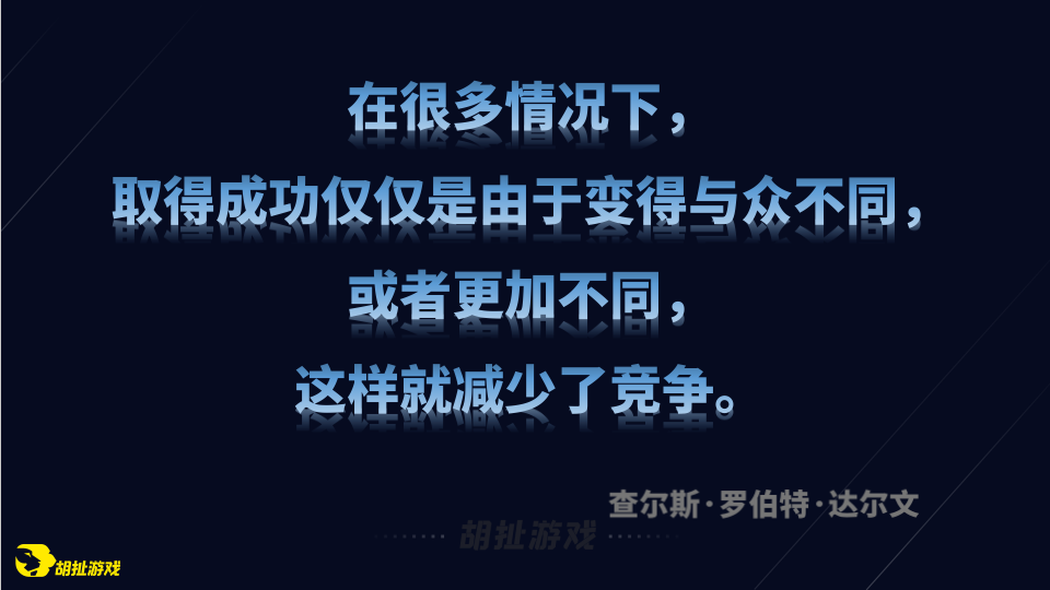 草台班子立项经验谈56.png
