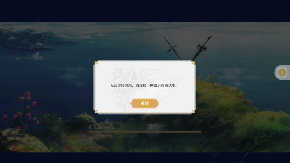 草台班子立项经验谈07.png