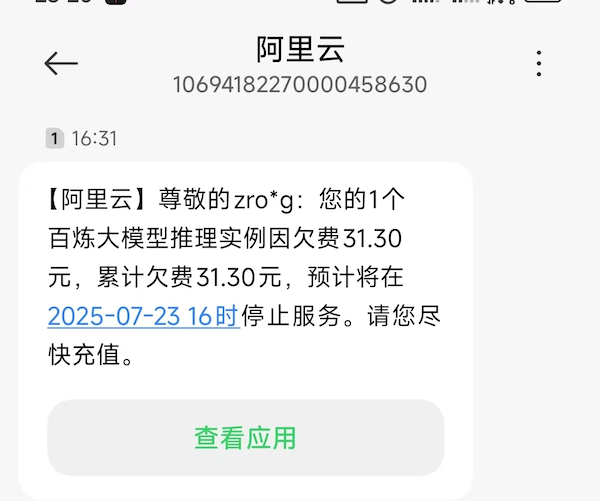 Claude Code 接入 Qwen3-Coder-Plus 之后……