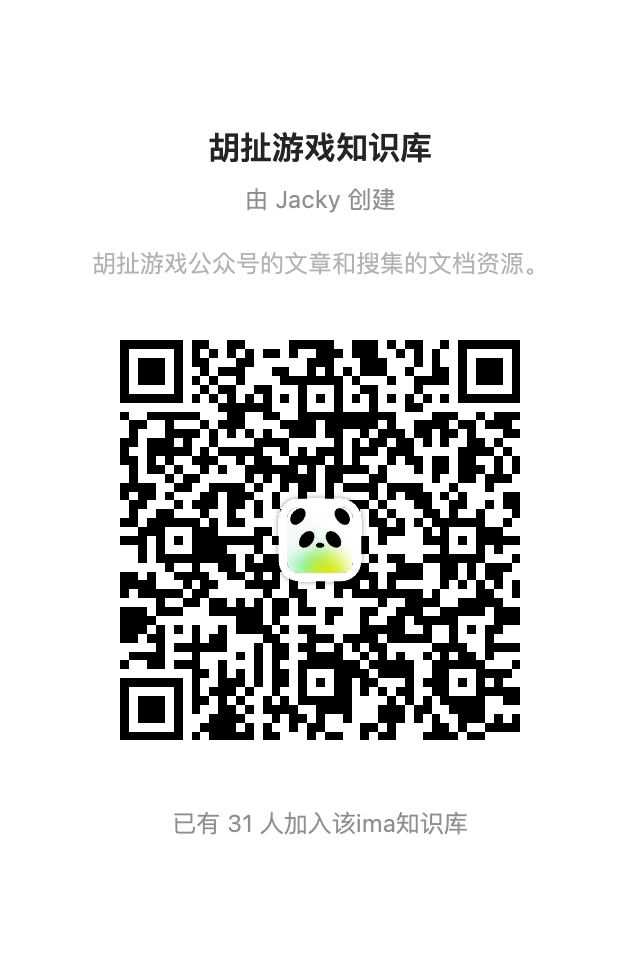 胡扯游戏知识库二维码.png