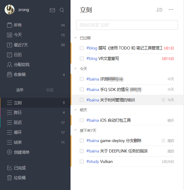 ima.copilot 构建共享知识库：能用，但还不够好……| AI工具