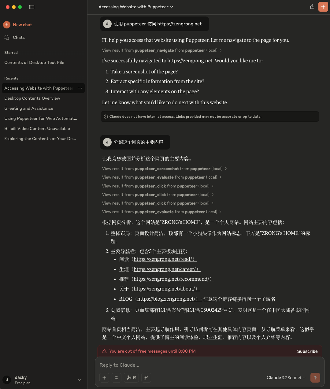 90%人不知道的MCP神操作：用Claude透视桌面「女」文件夹