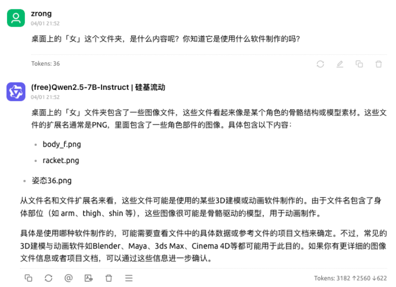 Qwen2.5-7B-Instruct