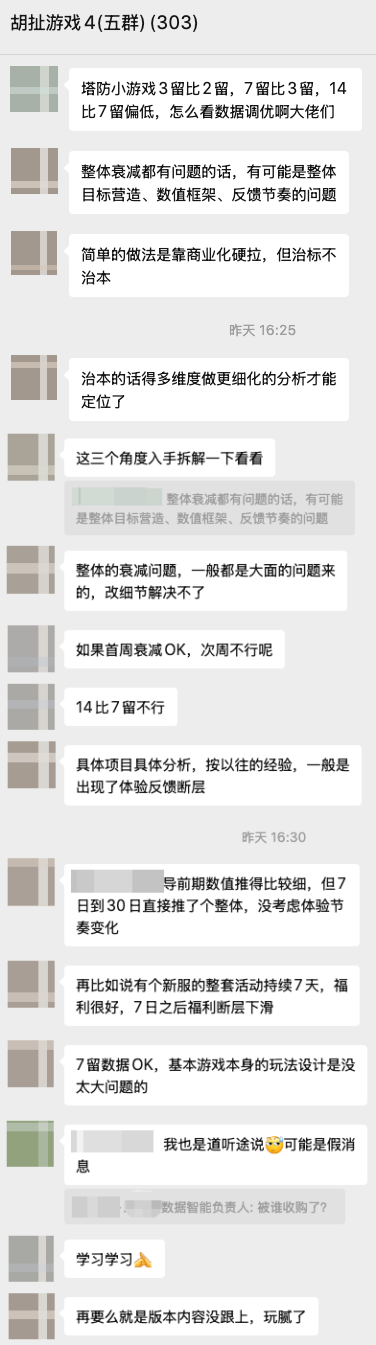 一文讲透留存登录比 | 胡扯运营
