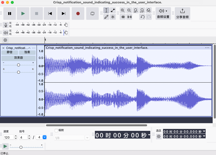 Audacity