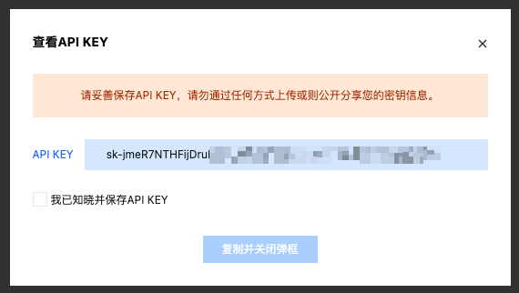 复制界面吐槽