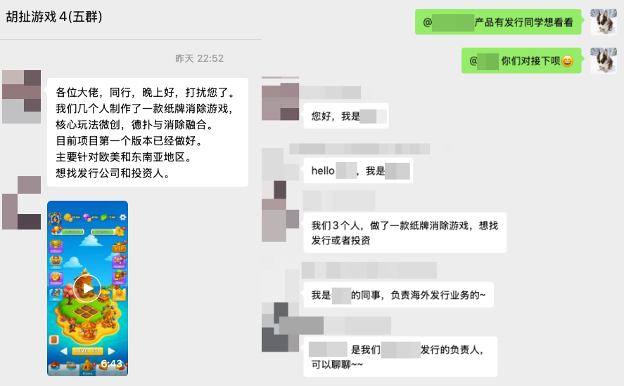 15家头部发行商排队给钱！小游戏团队的创意变现机会来了