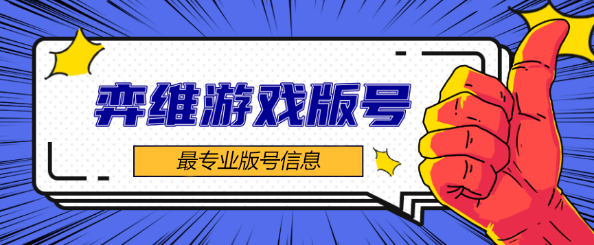 2025游戏版号总结（简述）
