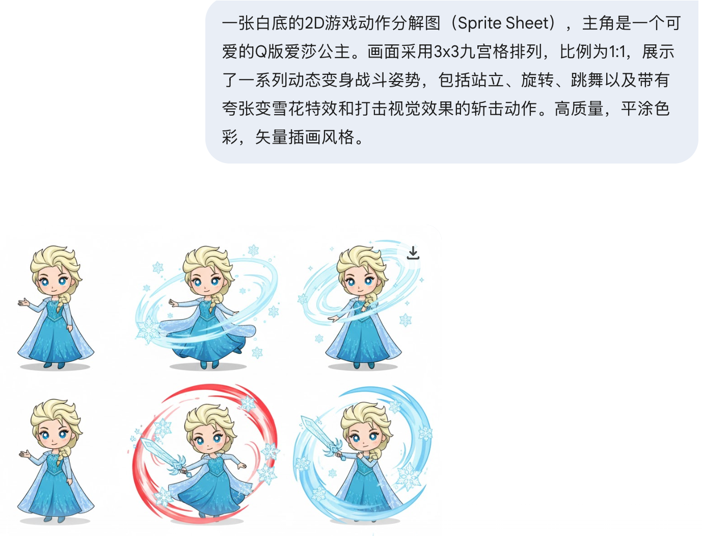 spritesheet