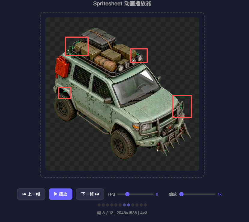镂空图像穿帮