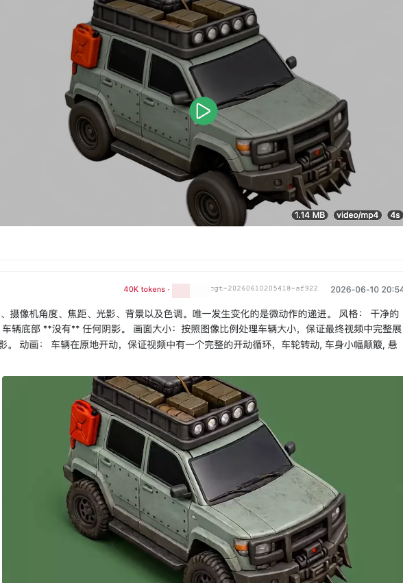 草绿幕和阴影