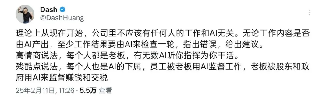 公司用 AI 检查游戏策划案了！人类怎么办？ | 胡扯AI