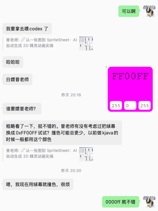 关键色的建议