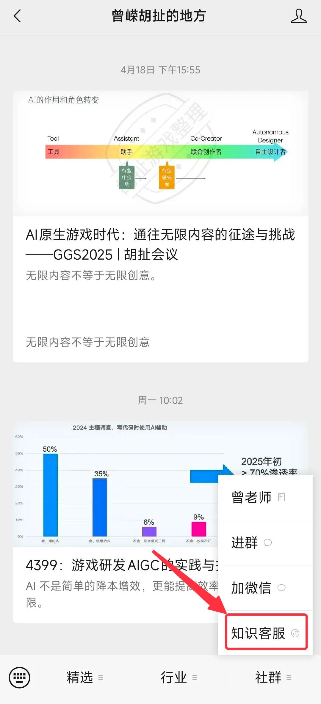 预算空耗40%+？中小老板们亲自下场抓投放了