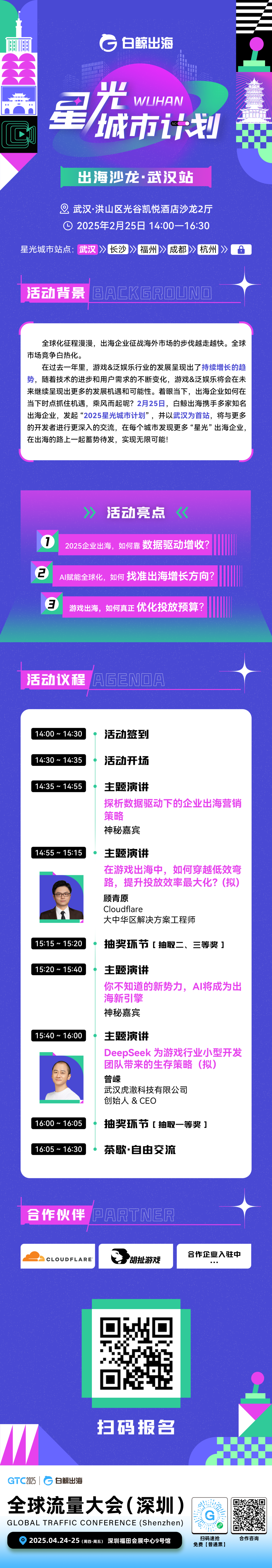 DeepSeek 一周动态汇编（2025.2.5-2.12）