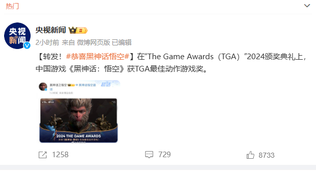 冯骥说的TGA白来了是啥意思？