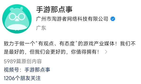 游戏行业新手入门：公众号胡扯排名（一）