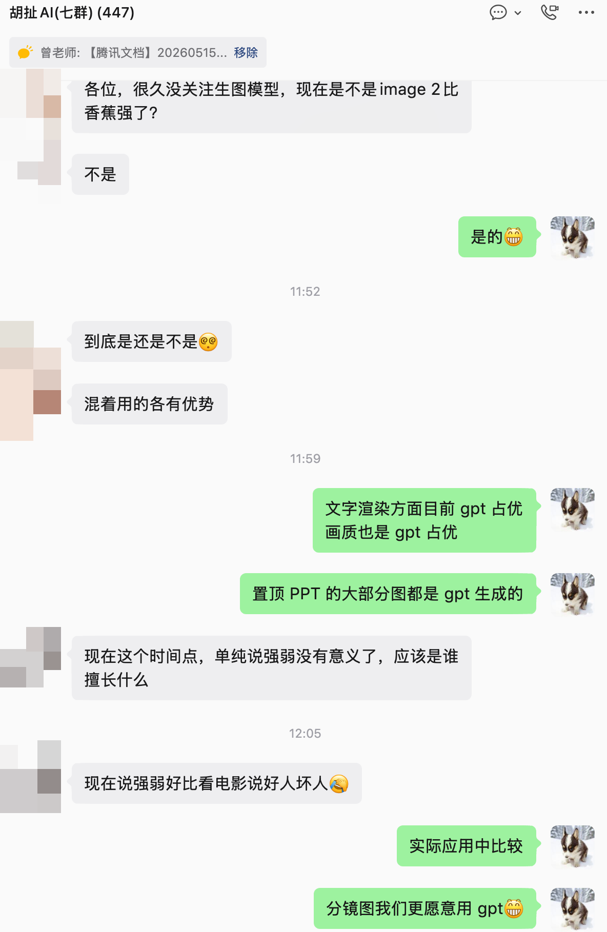 实战：gpt-image-2 和 Nano Banana 2 到底哪个好
