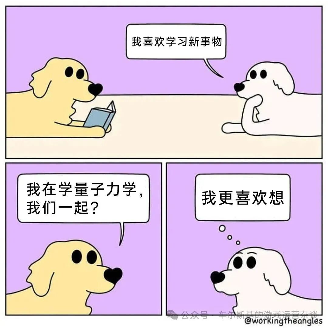 某些游戏岗位的高溢价：资本纵容下的游戏「成功」团队的完整性幻象