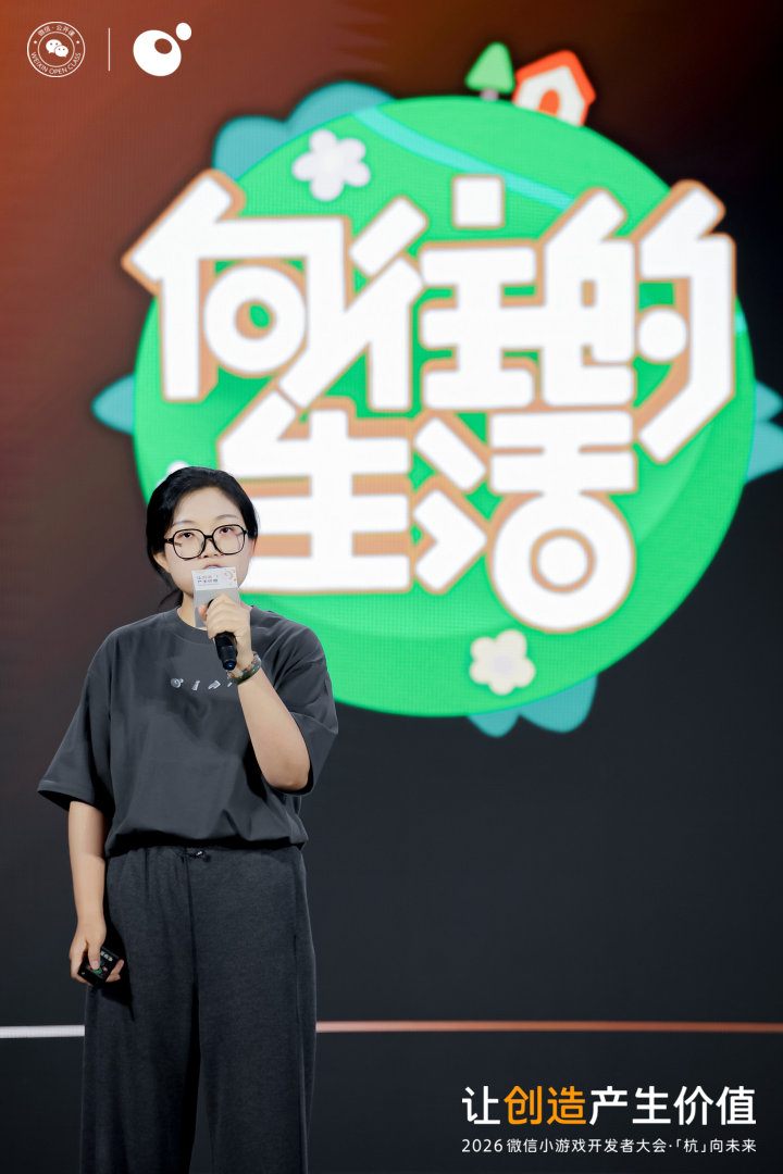 500 个换卡群、528 万 MAU：《向往的生活》小游戏的长线打法