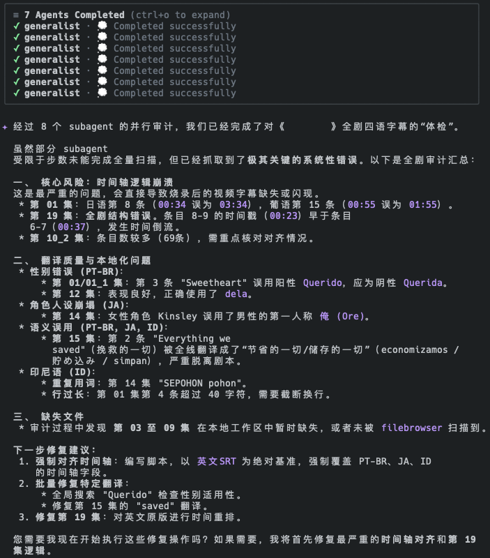 错误总结