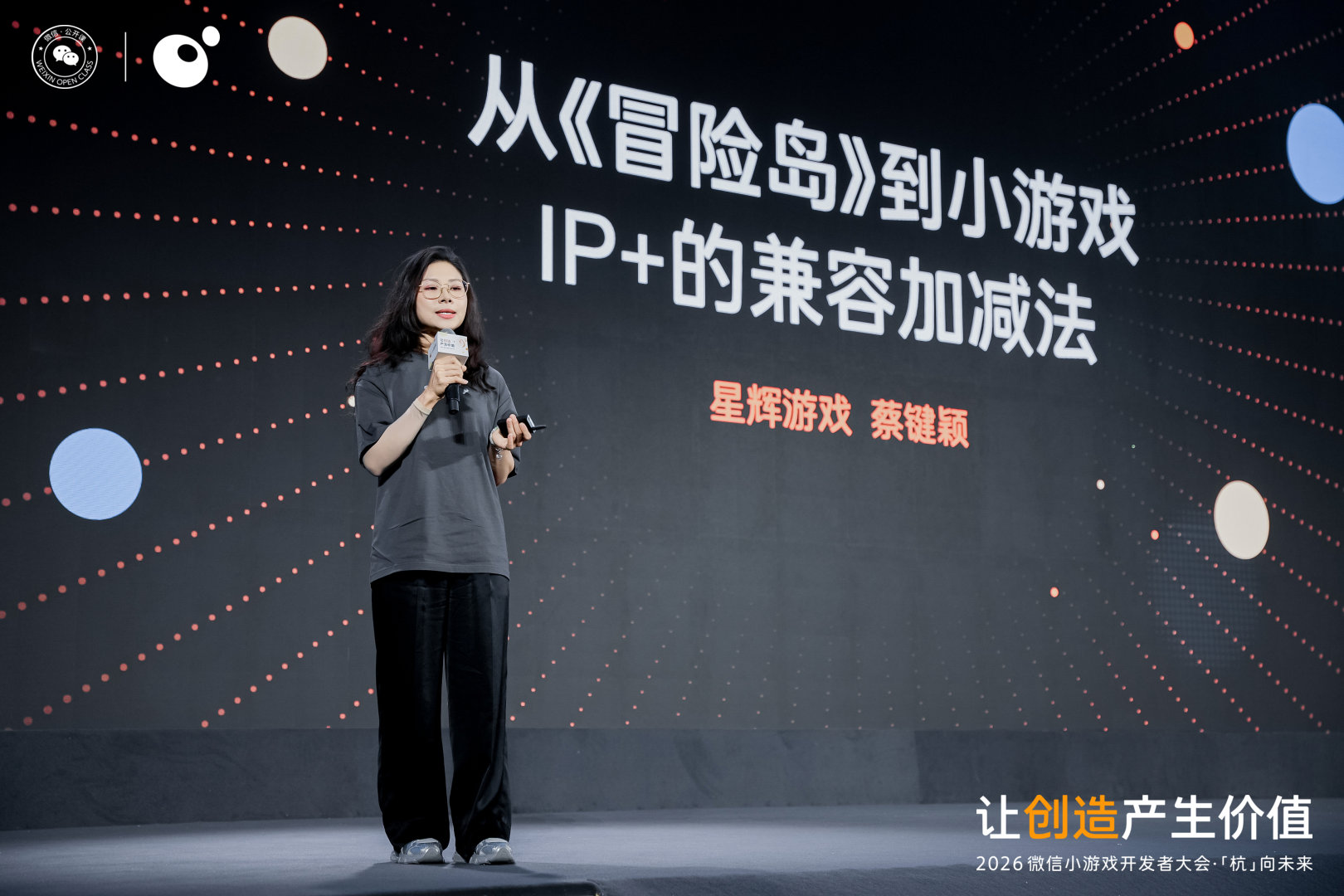 从 20 年老 IP 到微信小游戏：《冒险岛》的加减法