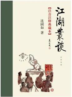 数值策划书籍推荐