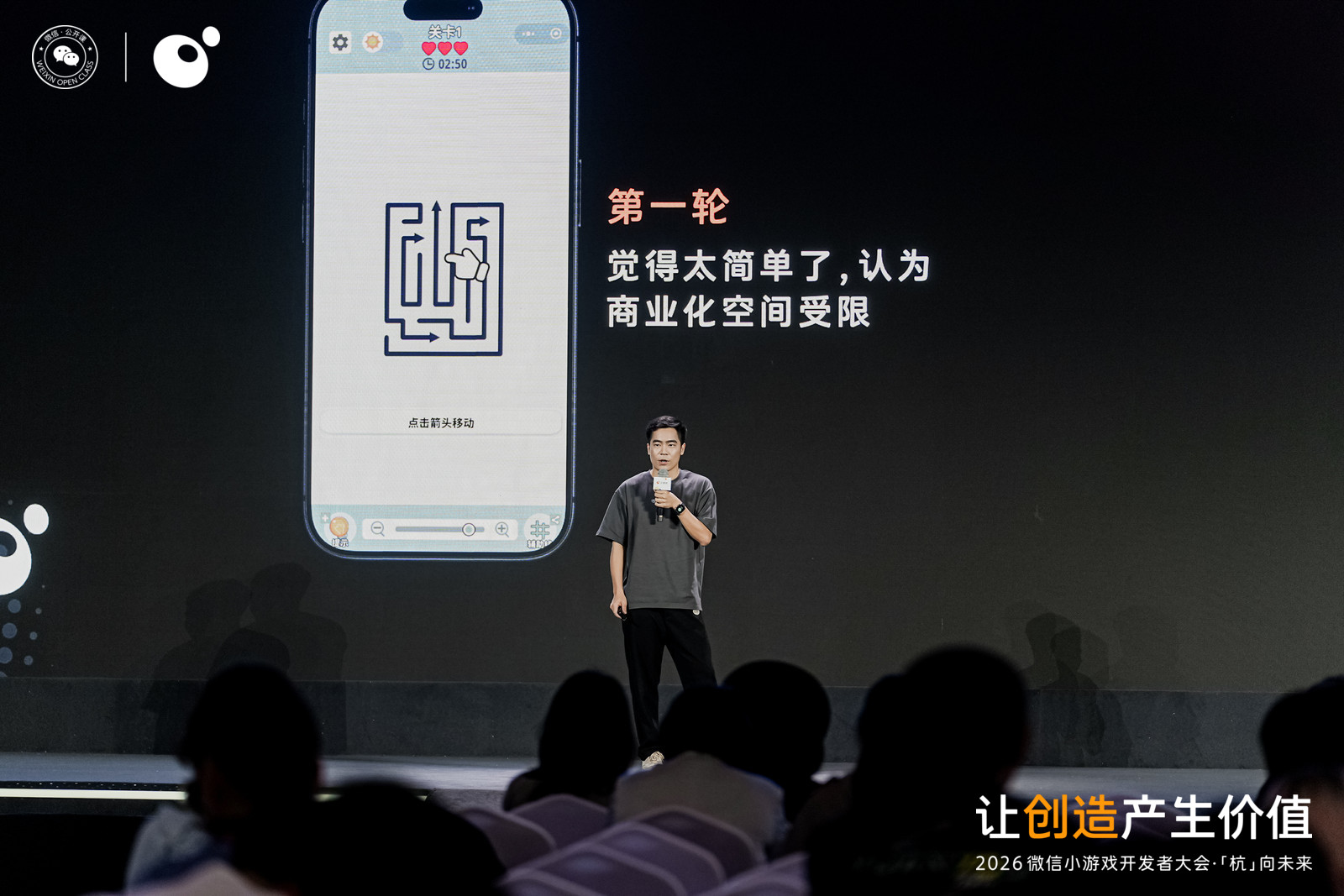 第一轮，觉得太简单了