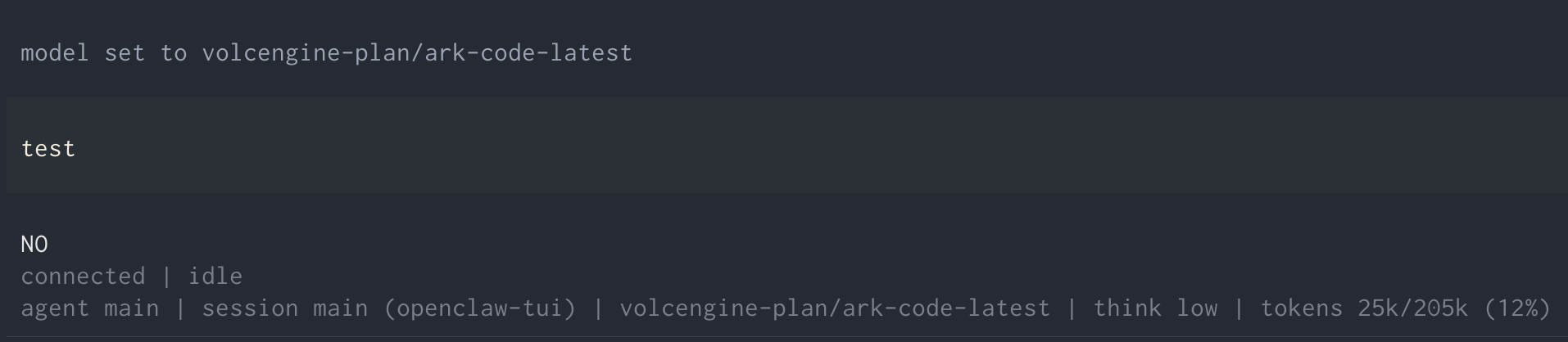 手动切换火山方舟引擎