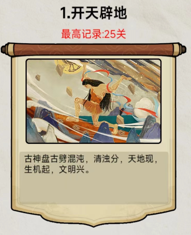 微信小游戏推荐：甲骨文战争（自走棋+二合）