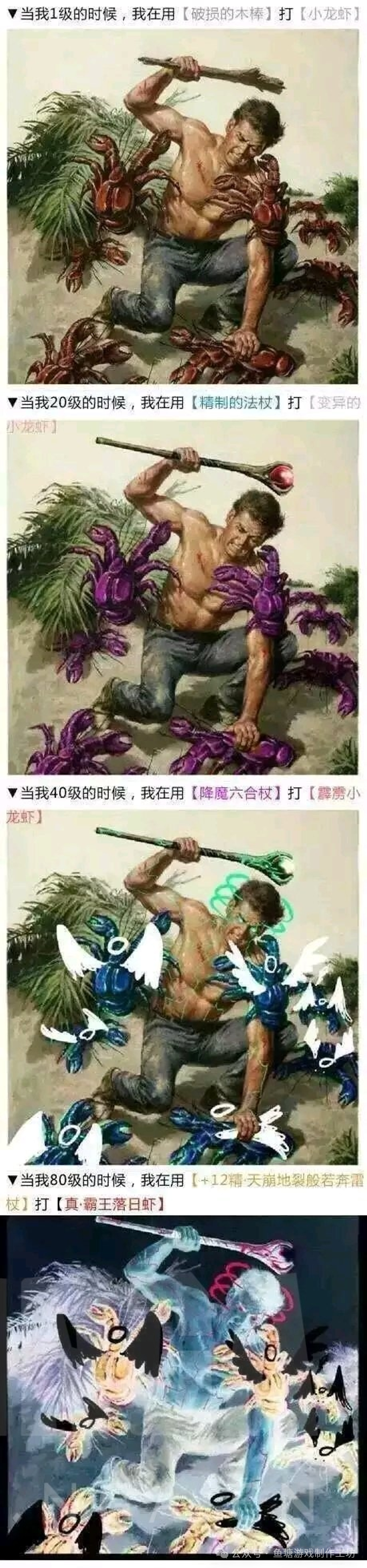 有效的赛季设计：PGC/UGC/组合拳