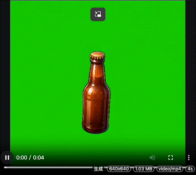 我就是那个瓶子.gif