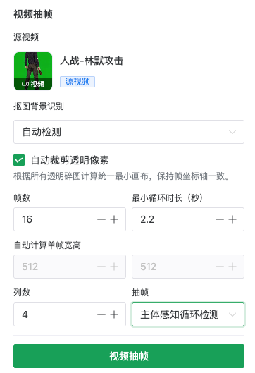 林默攻击
