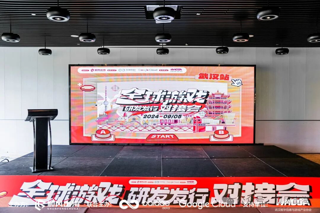 9月5日我讲了什么？小游戏创业/韩国发行/游戏投资