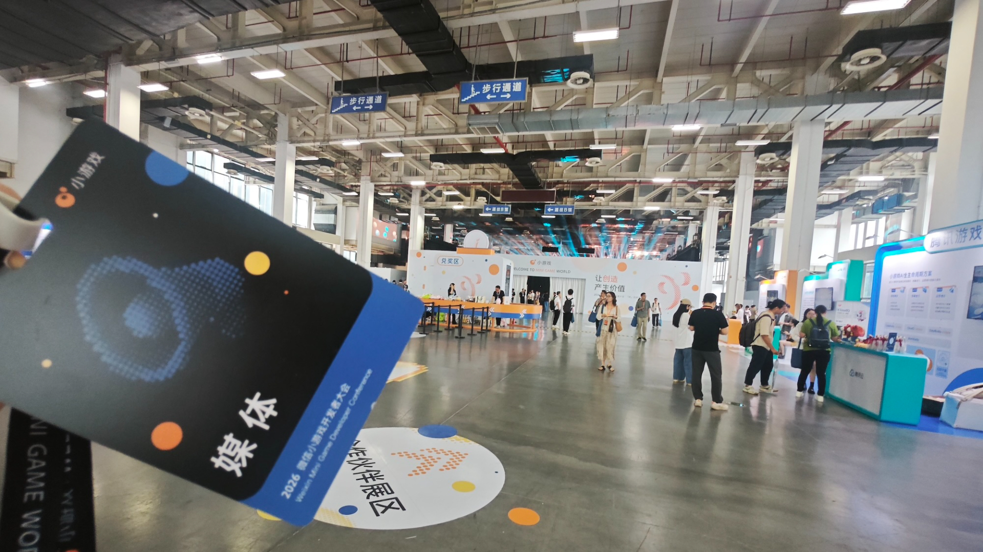 50 万开发者，5 亿月活，千万流水：微信小游戏 9 年答卷